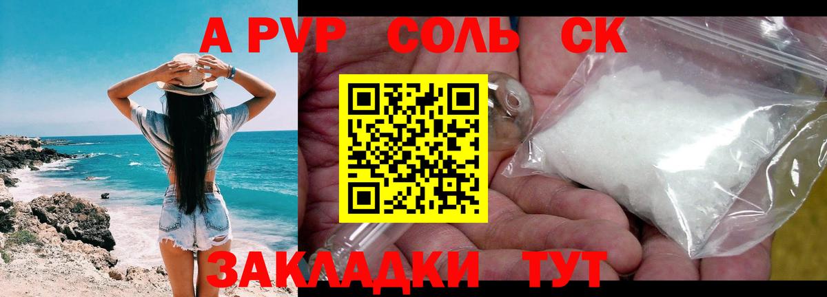 Alfa_PVP СК Новочебоксарск