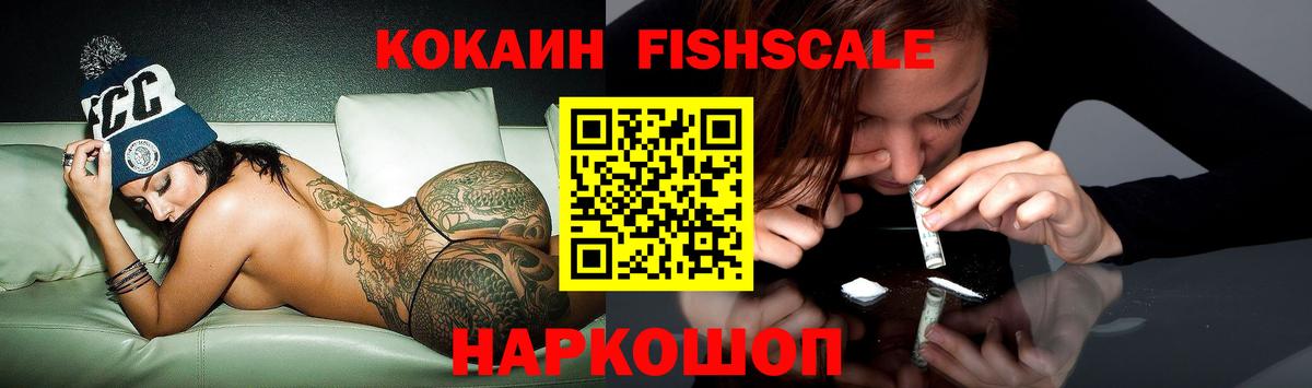 COCAIN 97% Новочебоксарск