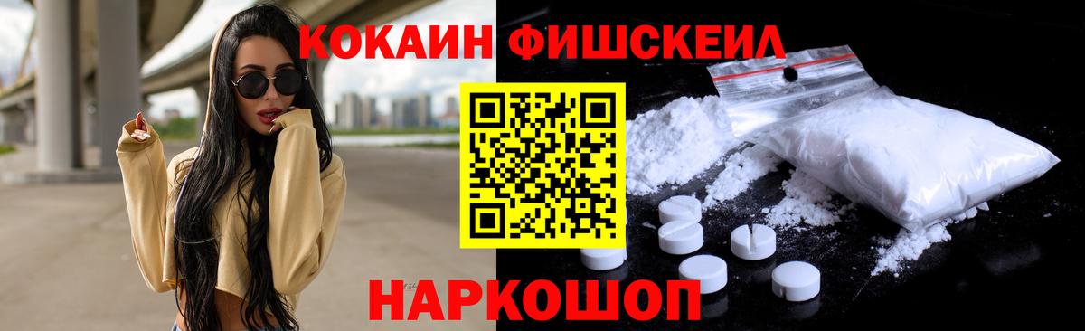 COCAIN  КОКАИН Эквадор  Вход с VPN  Новочебоксарск 