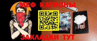 экстази Славянск-на-Кубани