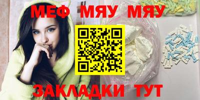 ГАЛЛЮЦИНОГЕННЫЕ ГРИБЫ Славгород
