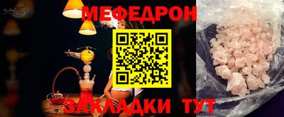 марихуана Сланцы