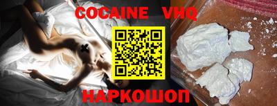 мефедрон Среднеуральск