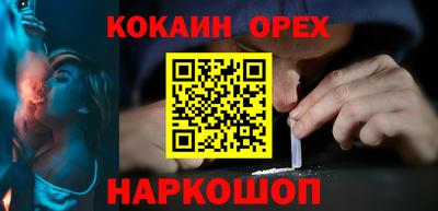 каннабис Ставрополь