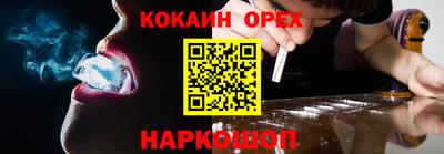 экстази Славянск-на-Кубани