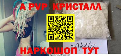 mdma Старая Купавна