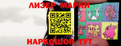 mdma Старая Купавна