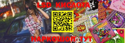 ГАЛЛЮЦИНОГЕННЫЕ ГРИБЫ Славгород