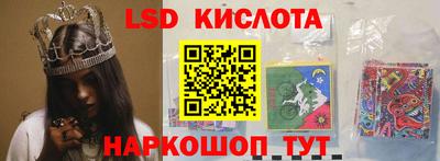 экстази Славянск-на-Кубани