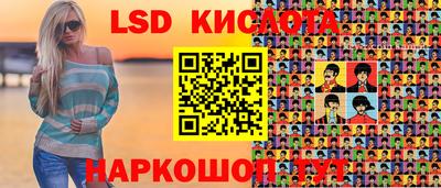 ГАЛЛЮЦИНОГЕННЫЕ ГРИБЫ Славгород