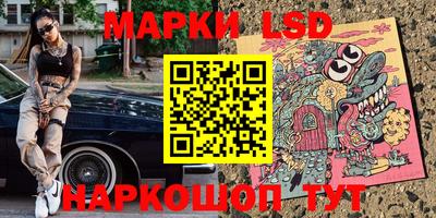 ГАЛЛЮЦИНОГЕННЫЕ ГРИБЫ Славгород