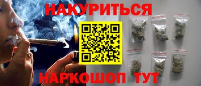 ГАЛЛЮЦИНОГЕННЫЕ ГРИБЫ Славгород