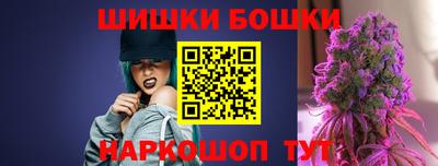 марихуана Сланцы