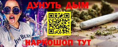 экстази Славянск-на-Кубани