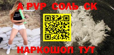 марихуана Сланцы