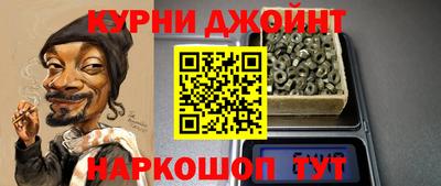 каннабис Ставрополь