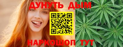 ГАЛЛЮЦИНОГЕННЫЕ ГРИБЫ Славгород