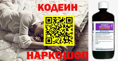 марихуана Сланцы