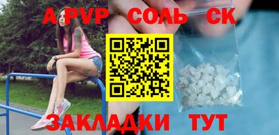 экстази Славянск-на-Кубани