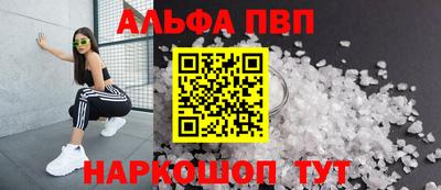 марихуана Сланцы
