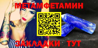 мефедрон Среднеуральск