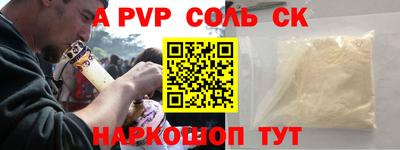 экстази Славянск-на-Кубани