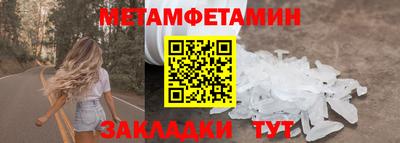 экстази Славянск-на-Кубани