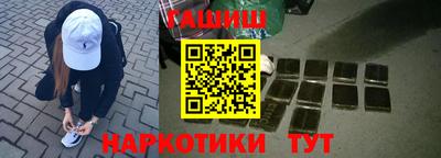 ГАЛЛЮЦИНОГЕННЫЕ ГРИБЫ Славгород