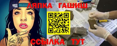 каннабис Ставрополь