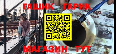ГАЛЛЮЦИНОГЕННЫЕ ГРИБЫ Славгород