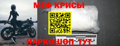 экстази Славянск-на-Кубани