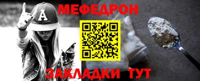 марихуана Сланцы