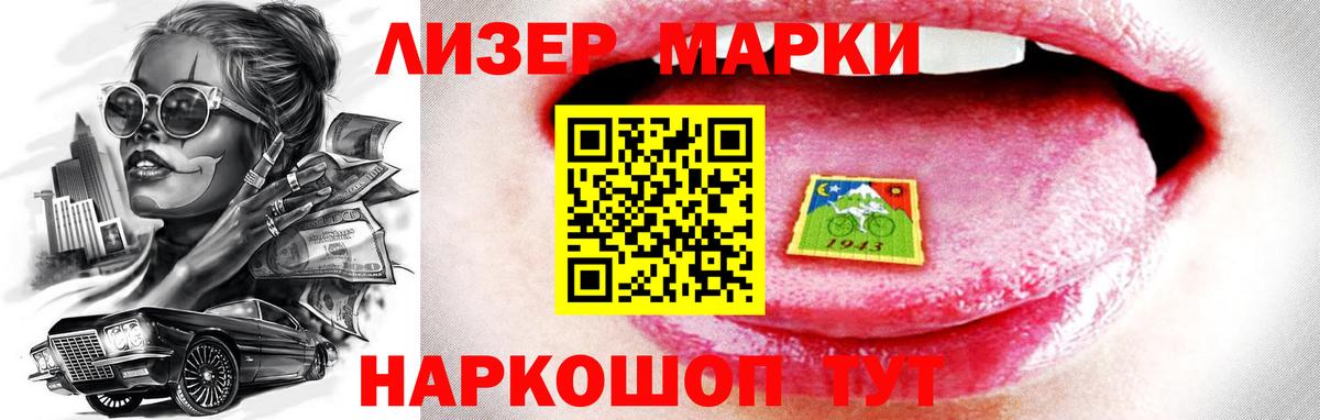 Новочебоксарск  ЛСД экстази ecstasy  Вход с VPN 