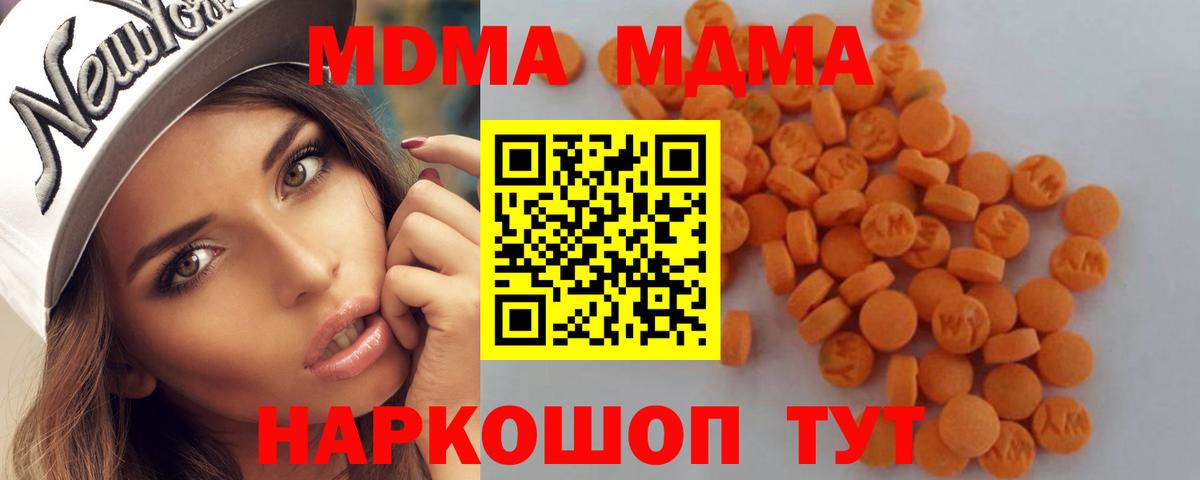 Экстази  Гашиш  COCAIN  Метамфетамин  Новочебоксарск  Мефедрон кристаллы  Каннабис  Вход с VPN 
