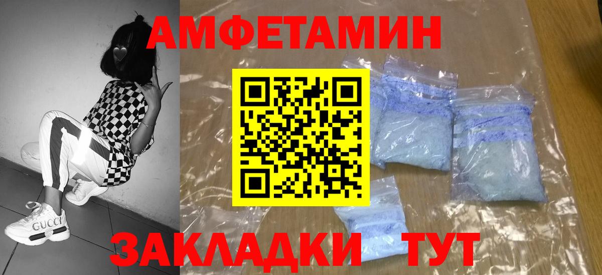 Метамфетамин витя  Метамфетамин витя  Вход с VPN  Первитин  Новочебоксарск 