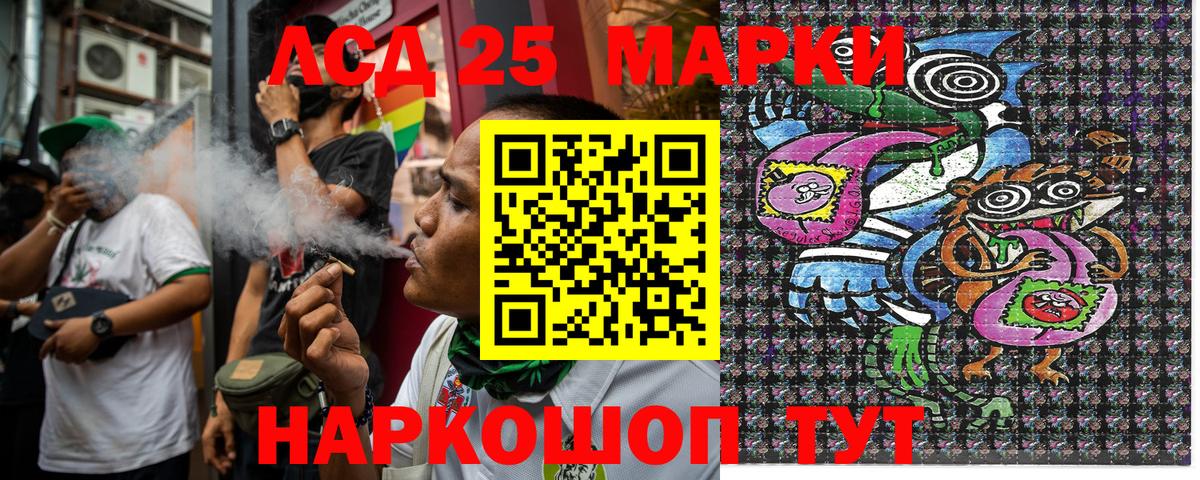 Марки 25I-NBOMe 1500мкг  Вход с VPN  Новочебоксарск 