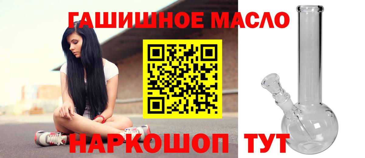 Дистиллят ТГК жижа Новочебоксарск