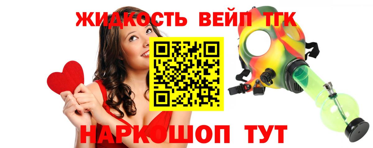 ТГК Wax  ТГК Wax  Вход с VPN  Новочебоксарск 