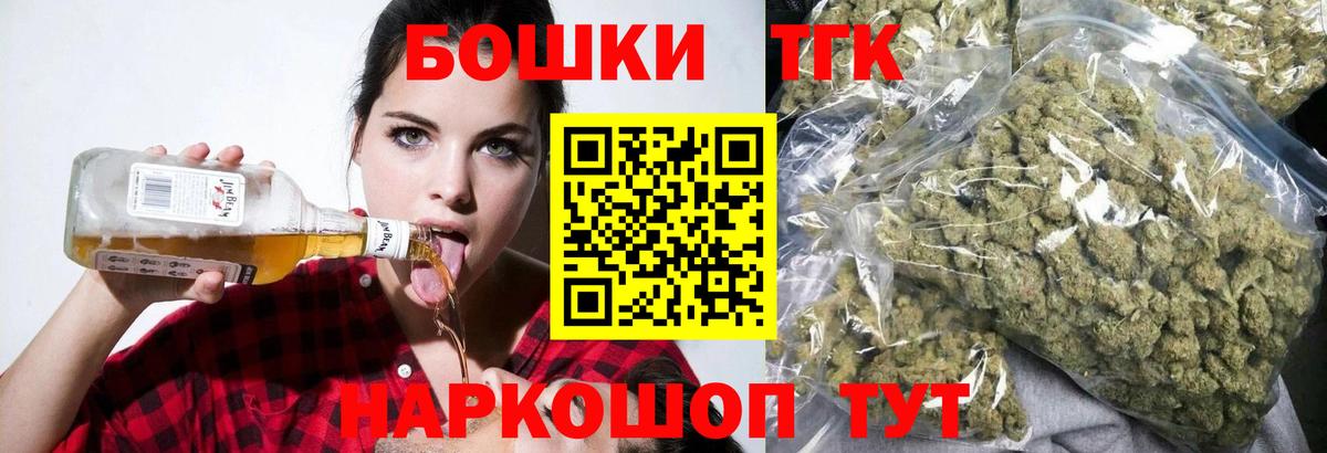 Бошки марихуана сатива  Марихуана White Widow  Вход с VPN  Новочебоксарск 