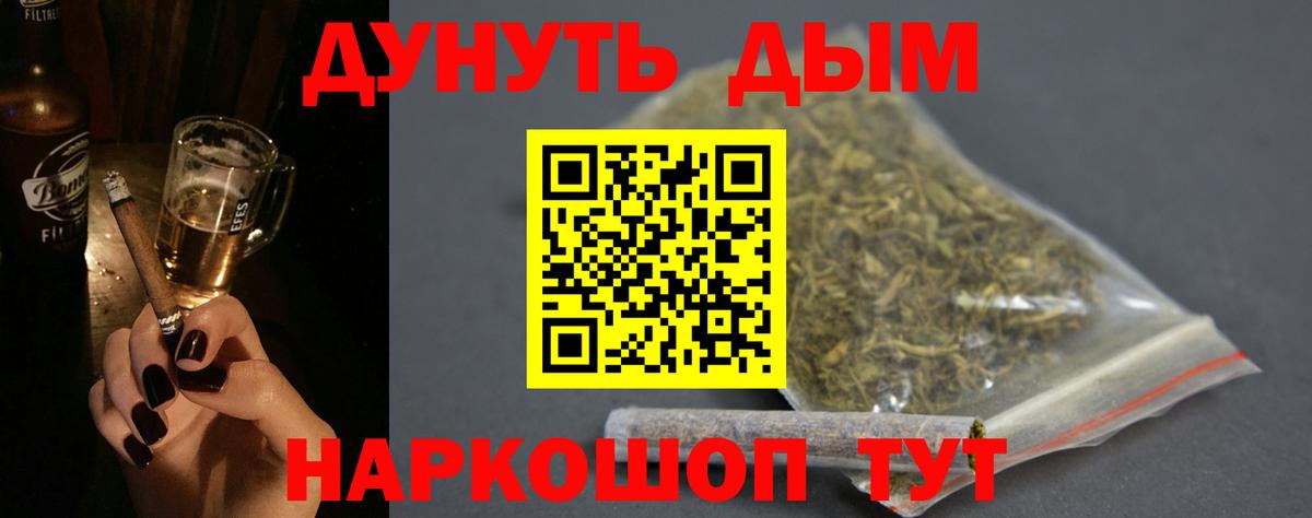 Конопля семена Новочебоксарск